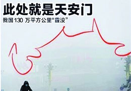 总不能因雾霾离开北京吧，这些防雾霾的方法收藏起来吧