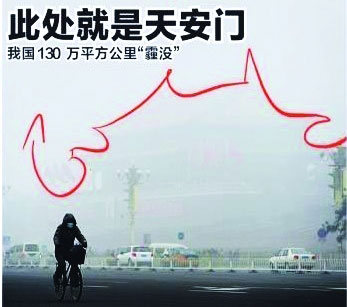 总不能因雾霾离开北京吧，这些防雾霾的方法收藏起来吧