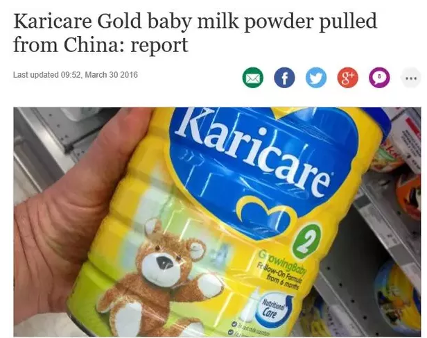 天了噜！Karicare奶粉干不过假奶粉退出中国市场